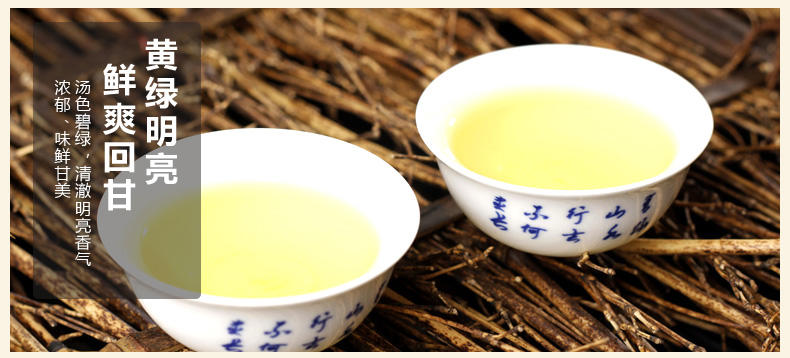 小隐茶人茶叶绿茶2015新茶六安瓜片手工原产地50g*2