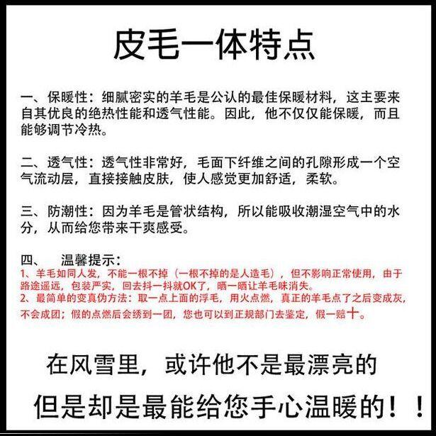 冬季保暖加厚羊皮羊毛皮毛一体真皮手套