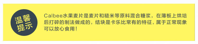 【郑州馆】（日本原装进口）卡乐比Calbee/营养早餐麦片水果颗粒果仁谷物800g 全国包邮 zd