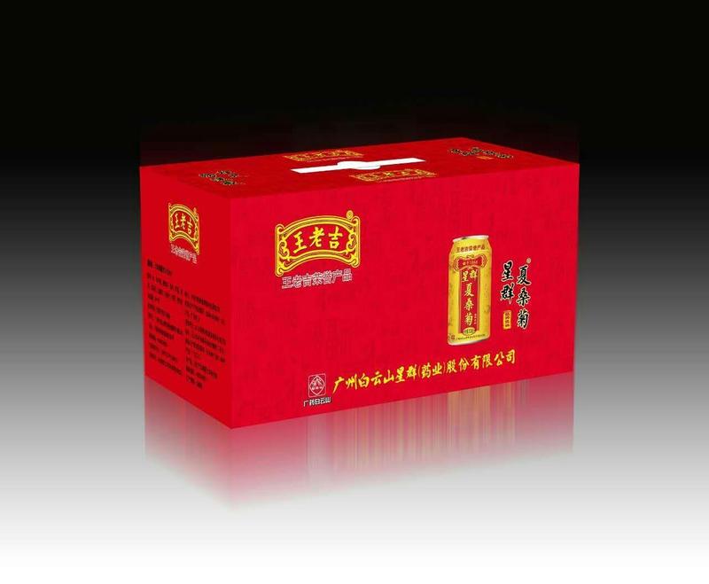 【郑州馆】王老吉星群夏桑菊1*20*310ML（仅限新密）