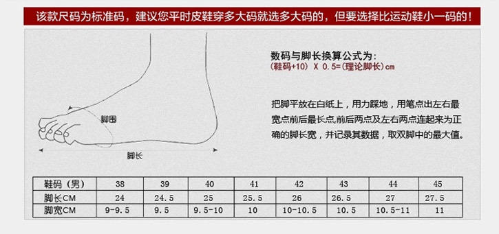 3516皇家高级皮鞋 H-20D