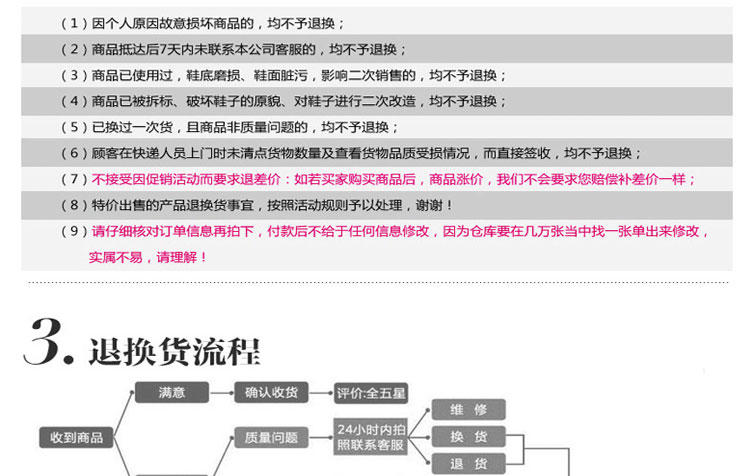 强人 J2015A9-129警用防爆皮鞋