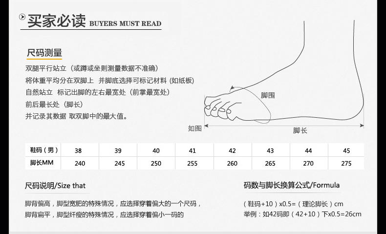 皇家 78式低腰皮鞋