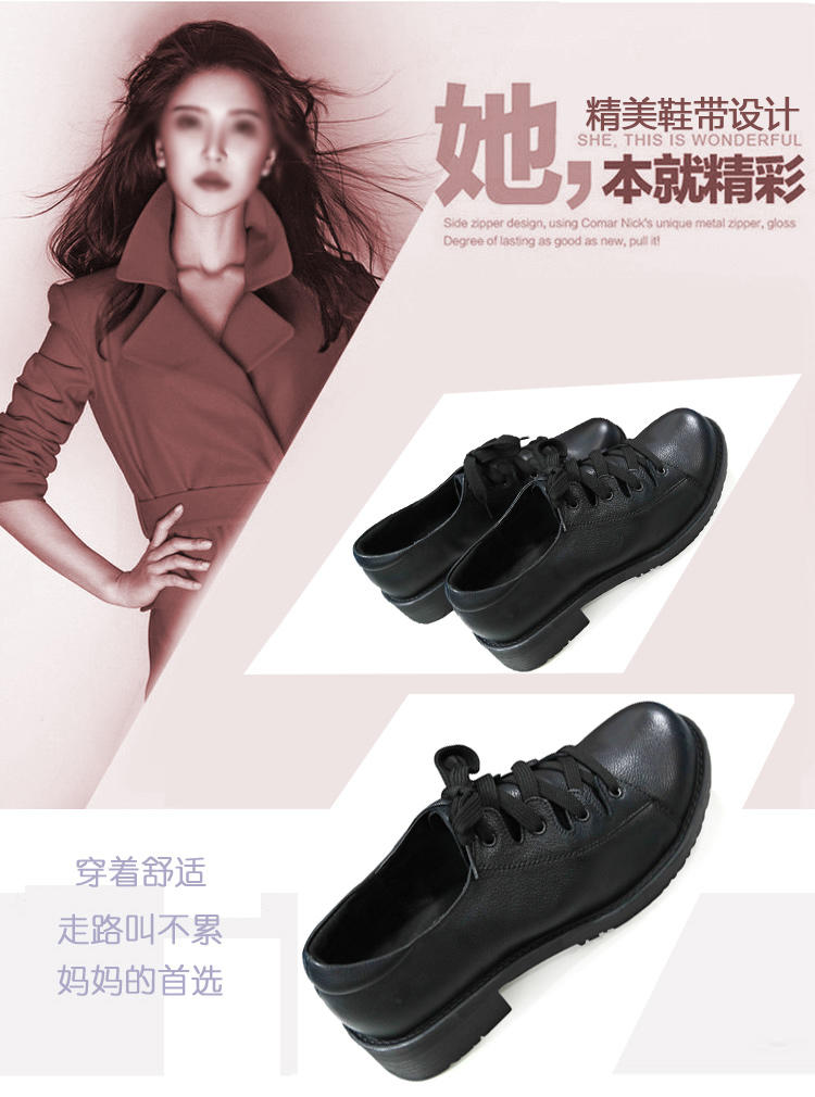 皇家8928文工团女鞋