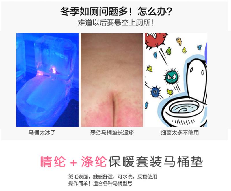 套装型马桶垫豹纹花型好看实用拆装方便