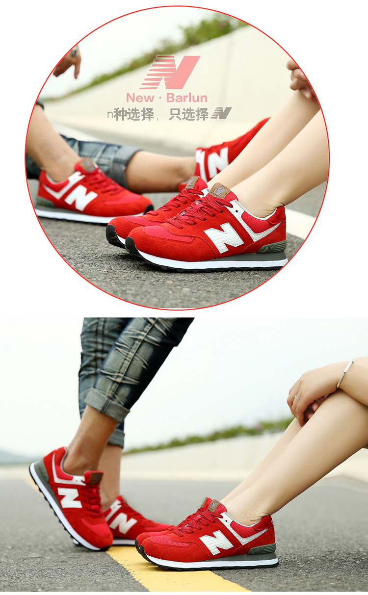 纽巴伦反绒皮运动鞋男女款时尚复古跑鞋红色