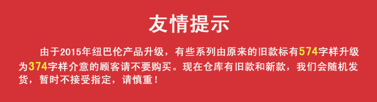 纽巴伦反绒皮运动鞋男女款时尚复古跑鞋蓝色