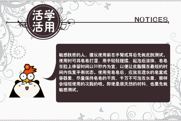 昊业九香兰州苦水富硒玫瑰精油手工皂  水晶之恋 滋养修复肌肤  除菌天然抗敏  可以缓解祛除鸡皮肌