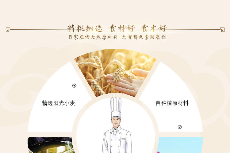 昊业九香 家乡饼  蕨麻饼 300g  礼盒装  西北特产 健康养生 馈赠佳品