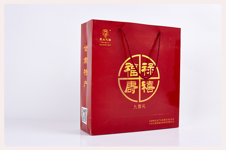 昊业九香   沙漠枸杞  180g   健康时尚  送礼佳品  包邮