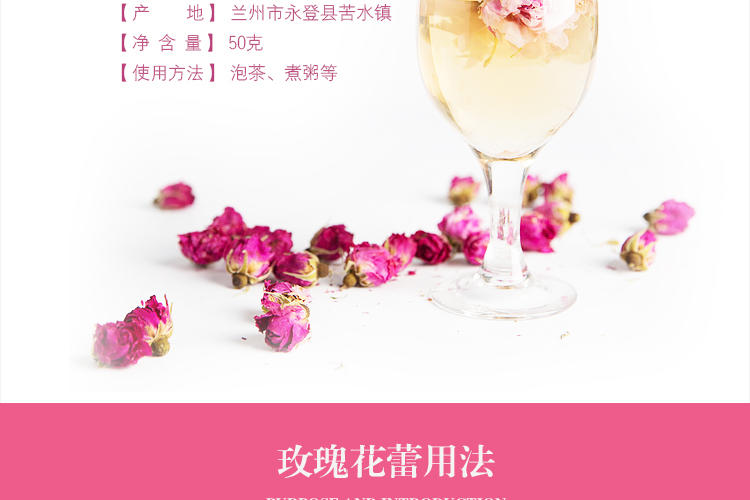 昊业九香 苦水富硒玫瑰花茶  风干型玫瑰花蕾 品质保证 礼盒罐装 养颜养生 中国玫瑰之乡富硒玫瑰花