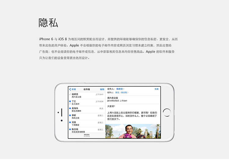 苹果（Apple）iPhone 6 Plus 16GB 全网通4G手机