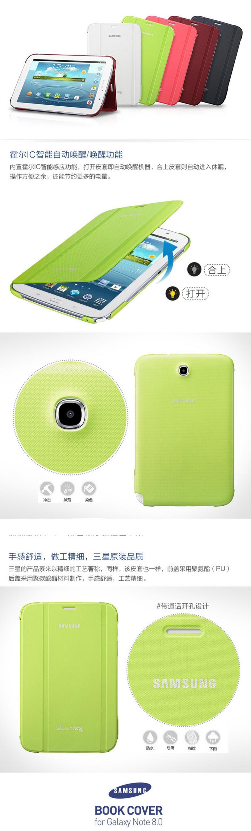 三星（SAMSUNG）Galaxy Note 原装皮套 N5110保护套N5100智能休眠商务皮套