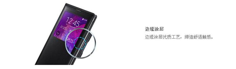 三星（SAMSUNG）Note 4手机 无线充电智能保护套