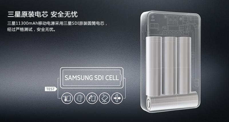 三星（SAMSUNG）11300mAh移动电源 通用便携式充电宝