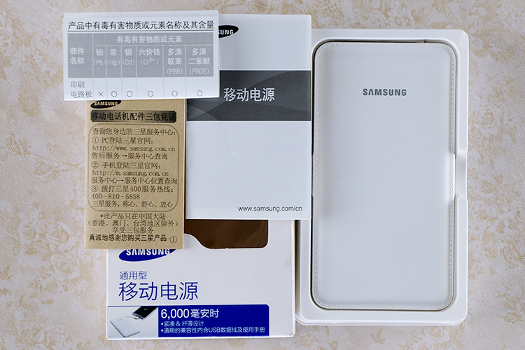 三星（SAMSUNG） 6000mAh 移动电源