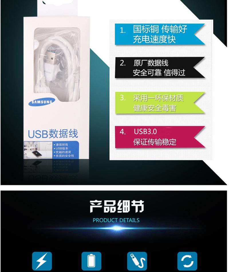 三星note3数据线原装正品S5 note2 N9008手机USB原装数据线