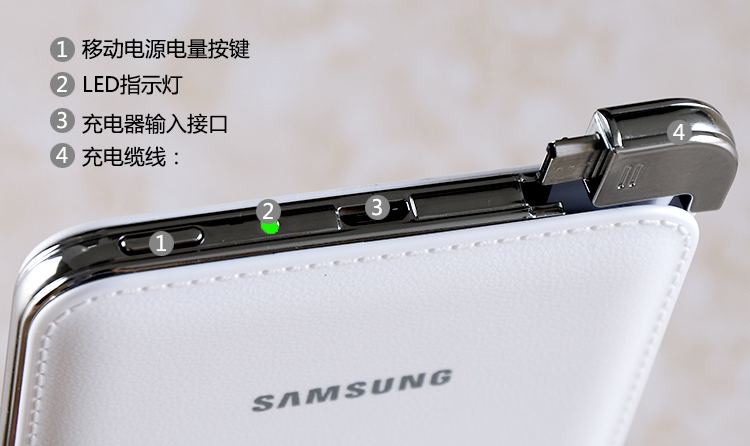 三星（SAMSUNG） 6000mAh 移动电源