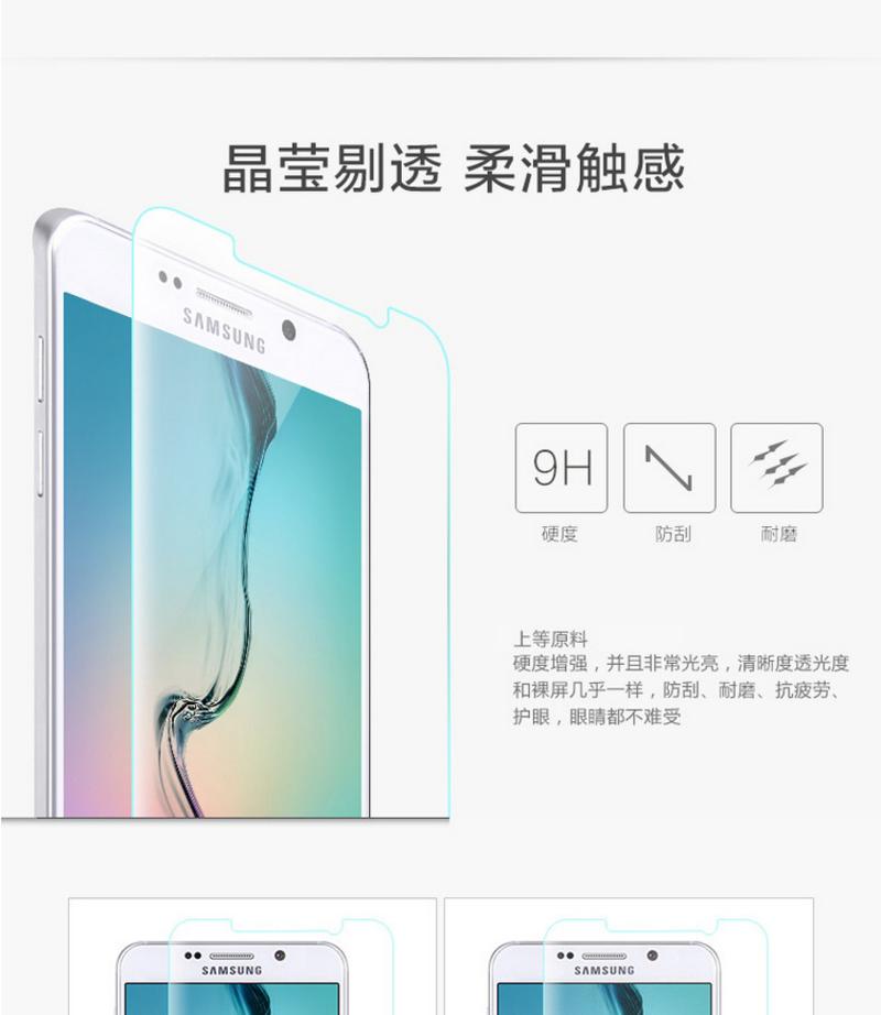 三星NOTE5钢化膜Galaxy note5手机贴膜N9200玻璃膜n9208超薄高清防爆钢化玻璃膜