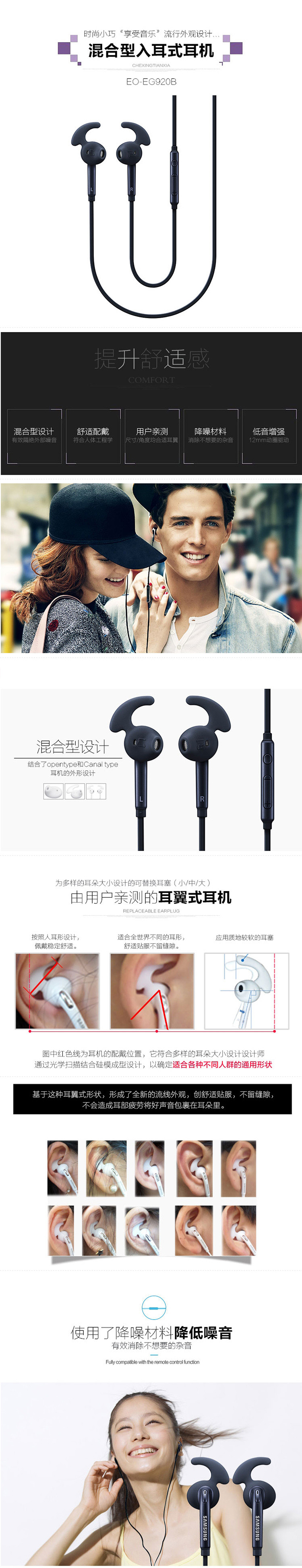 三星EO-EG920L原装耳机 原装线控耳机音乐耳机立体声手机耳机