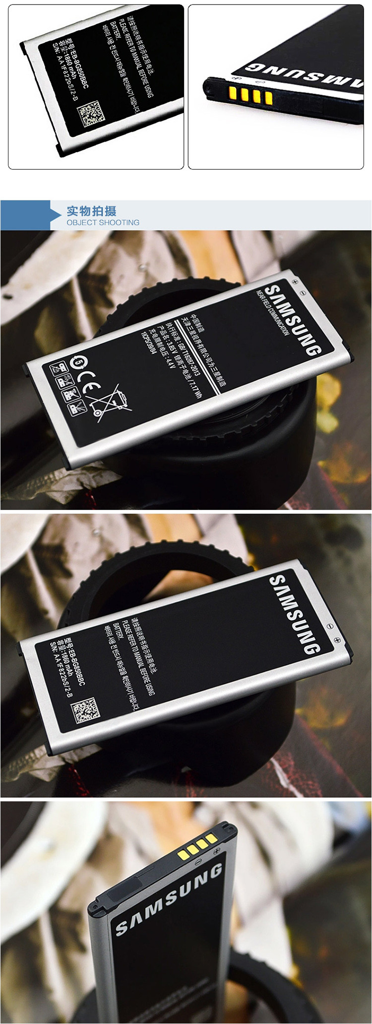 三星 Galaxy Alpha 原装手机电池 阿尔法g8508s正品电池 g8509v G8508