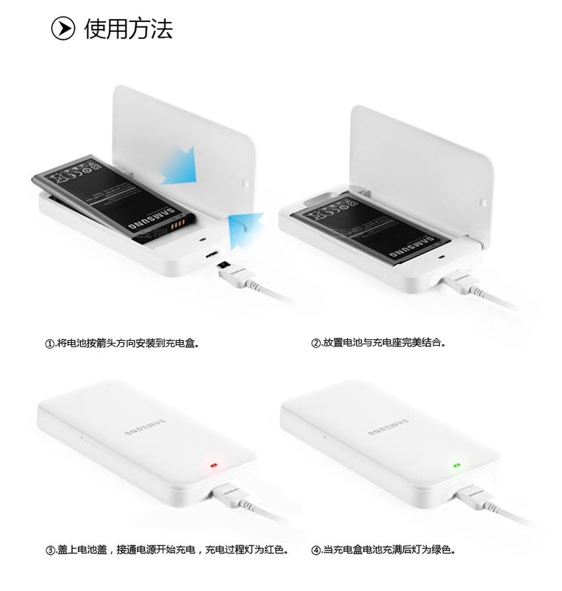 三星 Note4 充电套装 原装电池+充电盒 N9100 N9109w