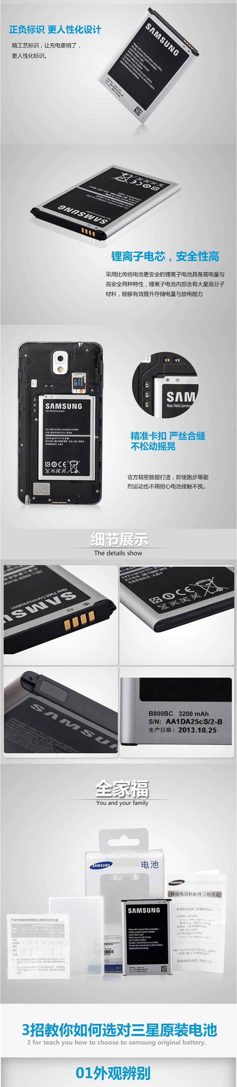 三星 note3电池 原装正品 note3原装电池 N9006 N9008V 手机电池