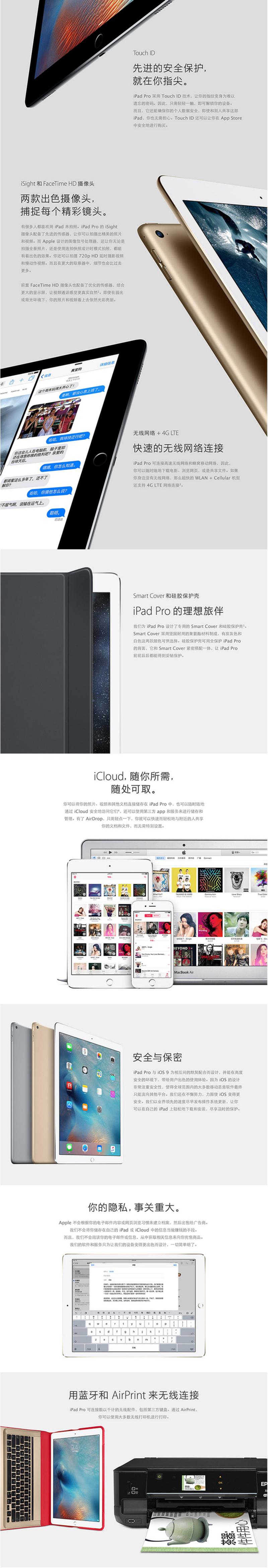 Apple/苹果 iPad Pro 12.9 英寸平板电脑 WLAN版 128GB 深空灰