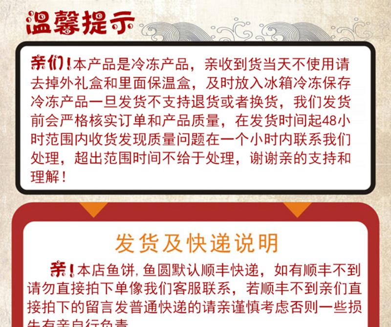 强新食品 强能鱼圆温州特产 强能鱼圆 鱼丸 年货送礼佳品1000克