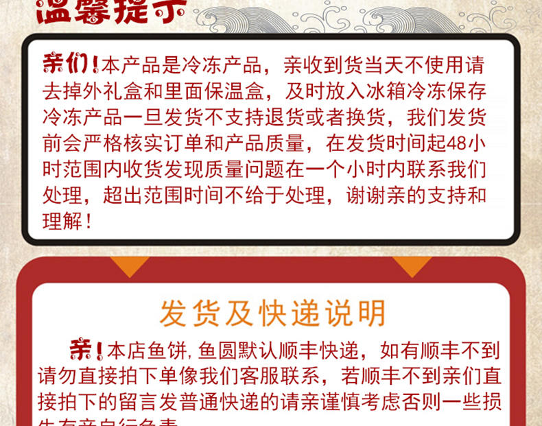 强新精品鱼饼温州特产强能鮸鱼饼正宗温州鱼饼鱼糕特产1000克礼盒