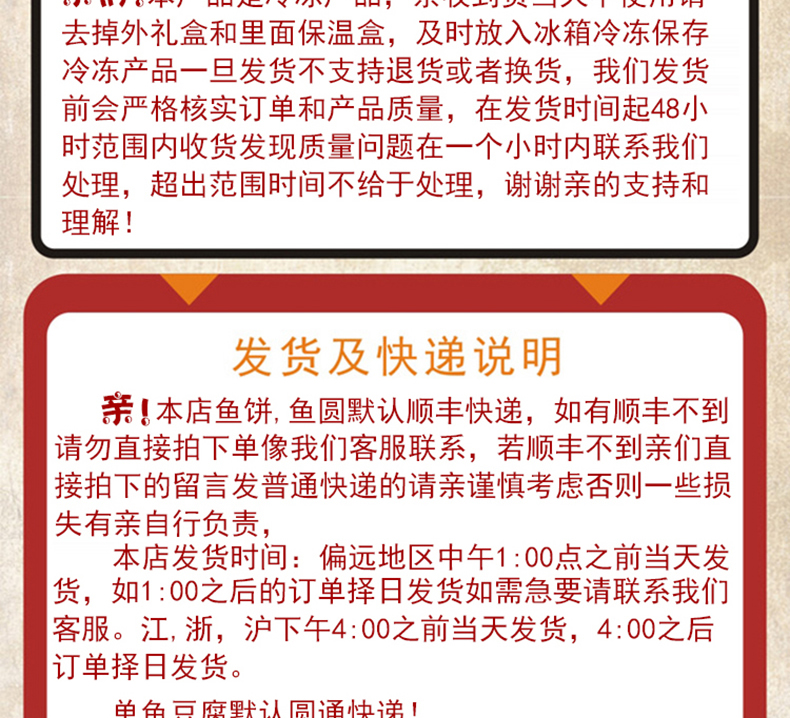 强新食品强能鱼圆温州特产 强能鱼圆 鱼丸 年货佳节送礼鱼圆500克