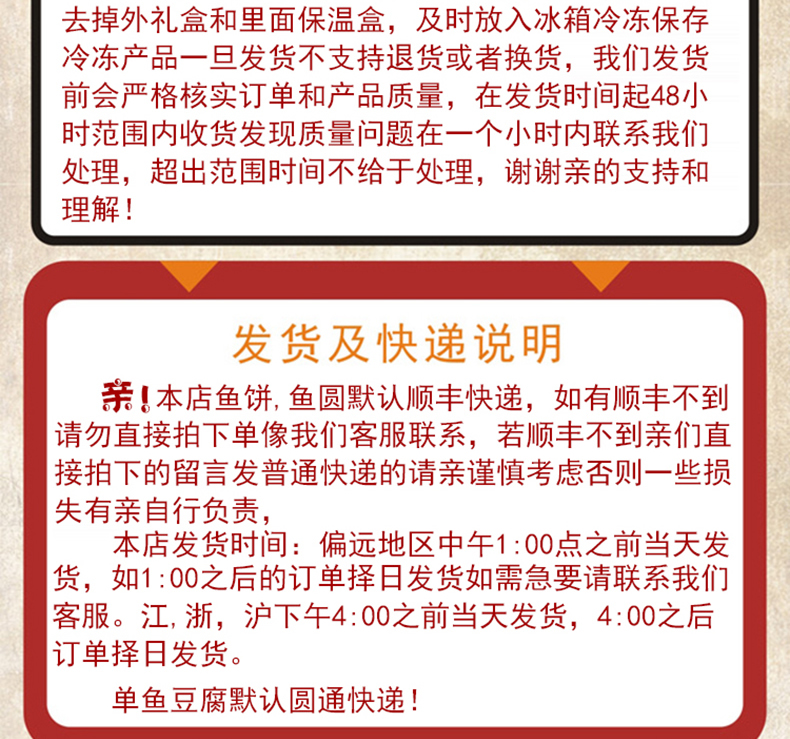 强新鱼饼温州特产强能食品正宗温州鱼饼鱼糕炒年糕火锅鱼饼1000克