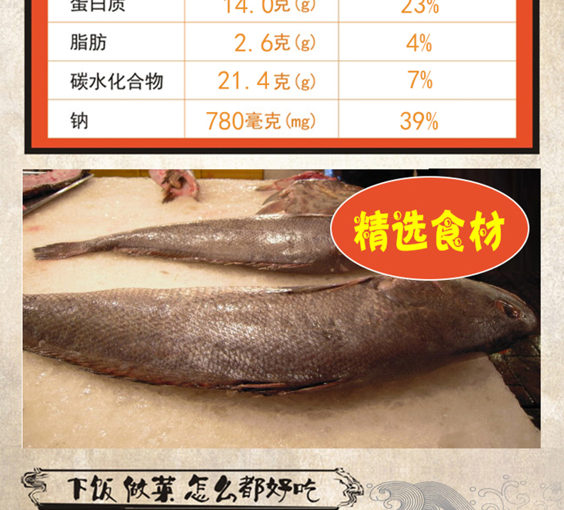 强新食品 强能鱼圆温州特产 强能鱼圆 鱼丸 年货送礼佳品1000克