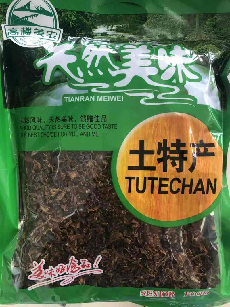 瑞安特产 梅菜干 高楼美农 250g