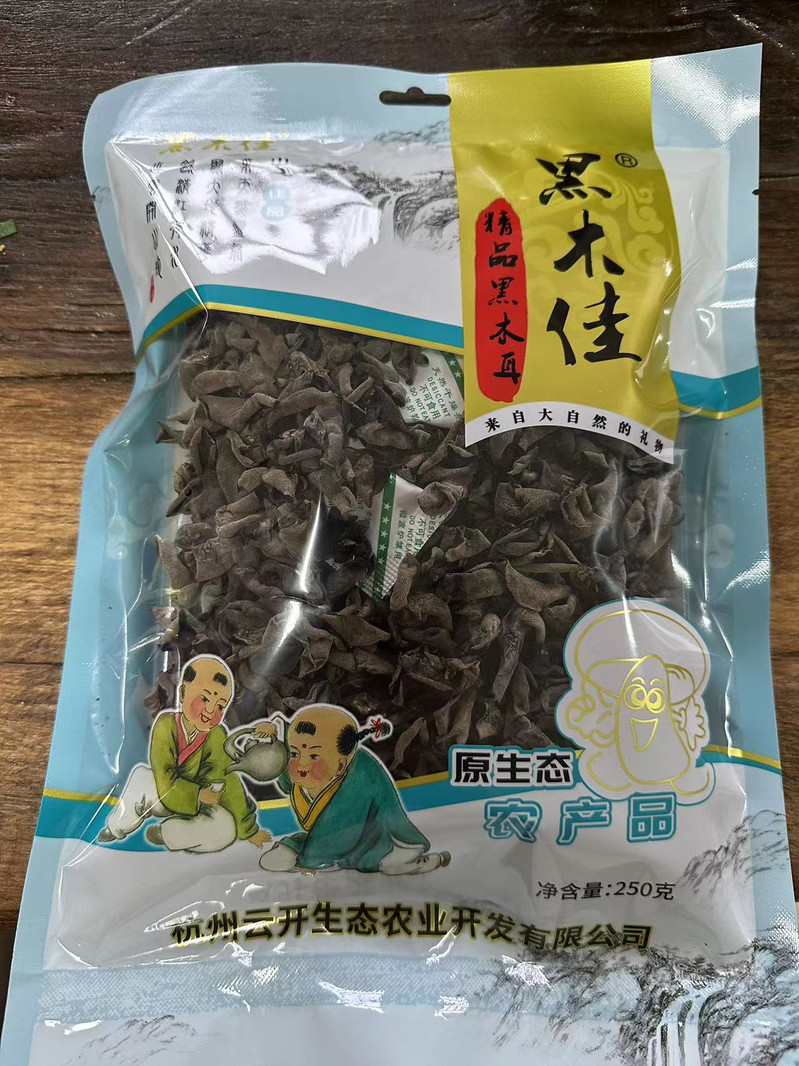 东坞山 【富春山居农产品馆】黑木佳黑木耳250g