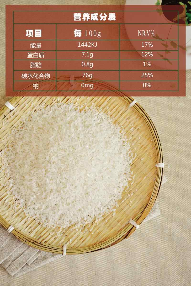 海南特产 定安黄竹富硒大米 6斤装 促销中