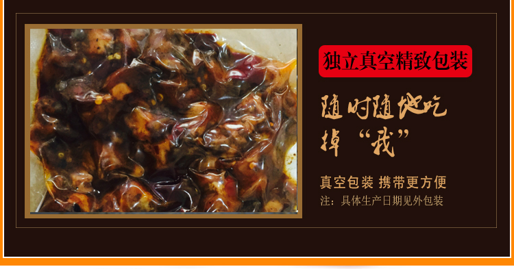 【邮乐开州馆】开州特产 糯娃辣上瘾 酱香豆干150g