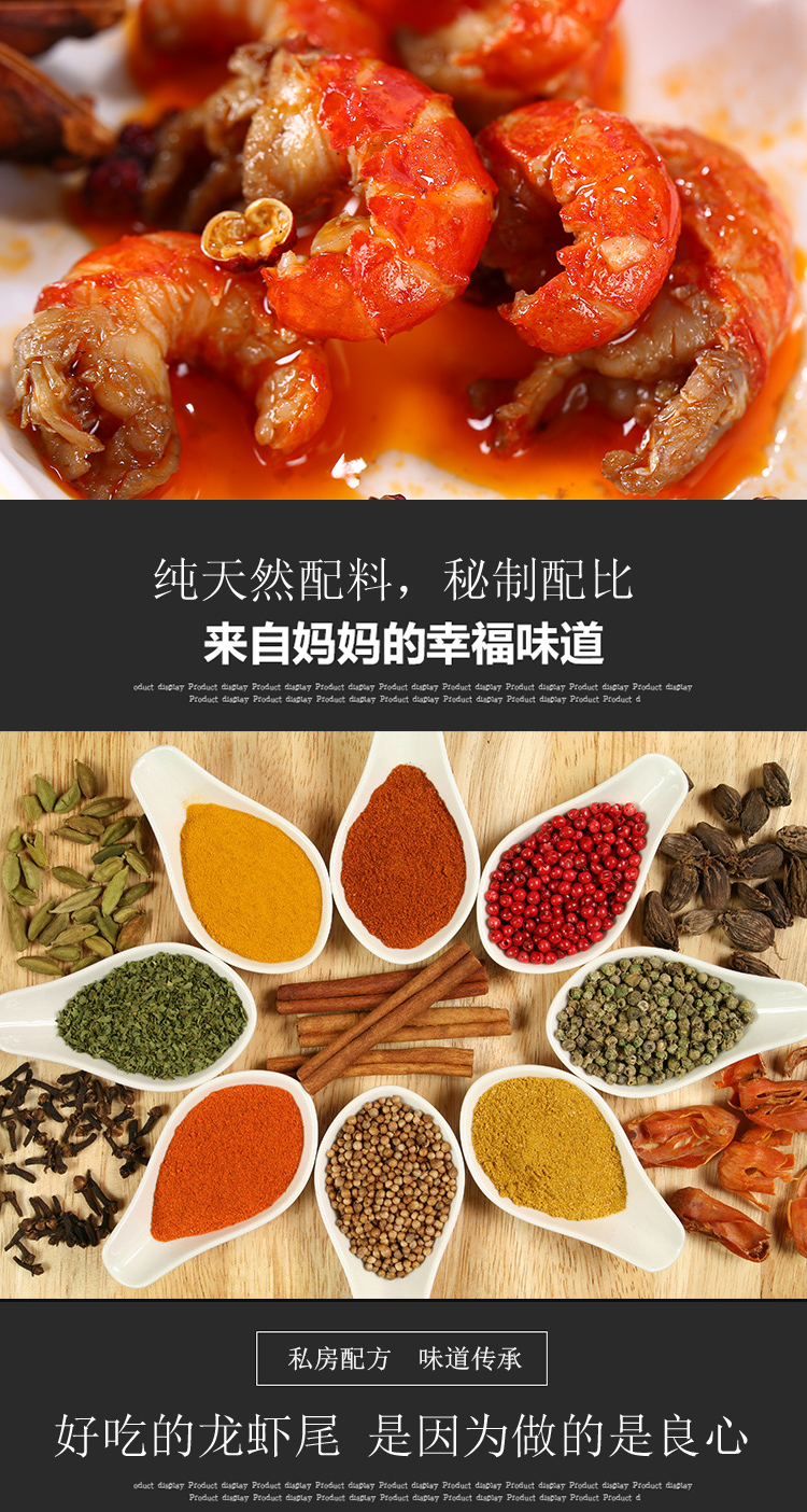 【邮乐开州馆】开州特产 糯娃辣上瘾 香辣小龙虾150g