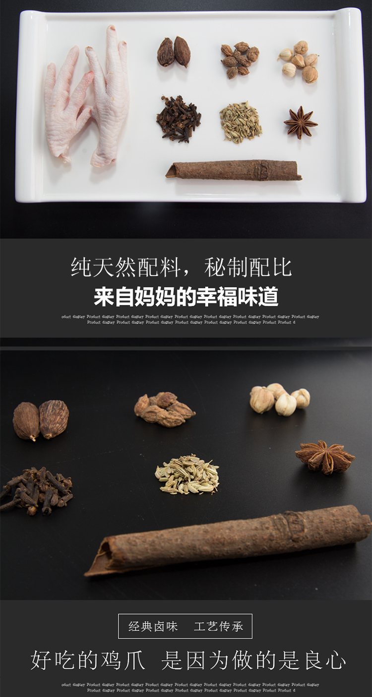 【邮乐开州馆】开州特产 糯娃辣上瘾 虎皮鸡爪150g