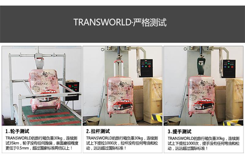 Transworld 24寸学生欧美个性复古拉杆箱拉链箱旅行箱行李箱