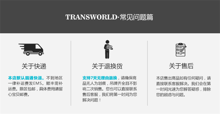 Transworld 24寸学生欧美个性复古拉杆箱拉链箱旅行箱行李箱