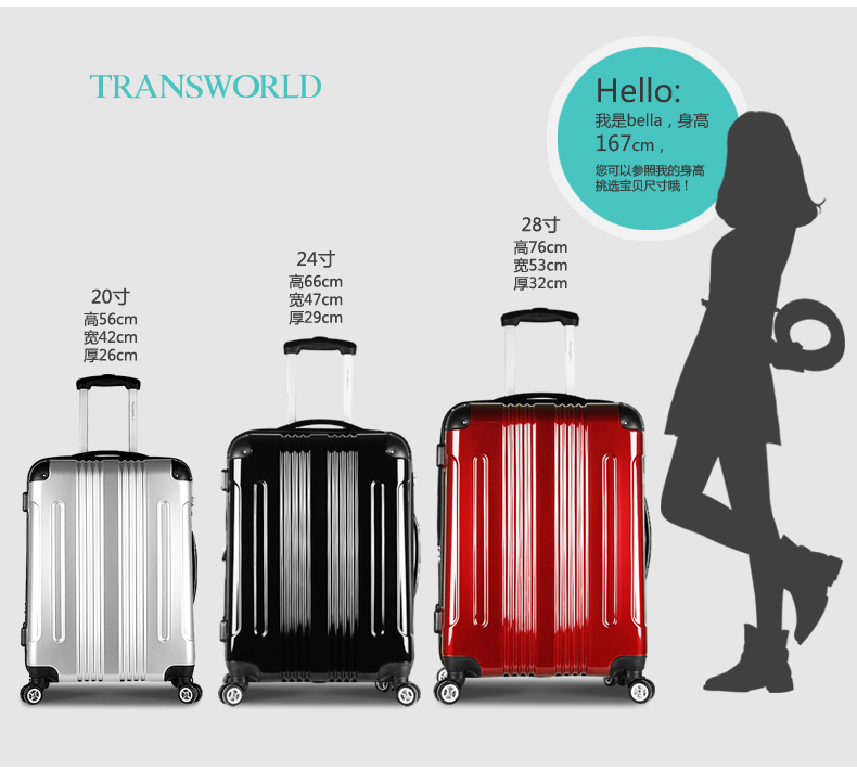Transworld 24寸带伸缩行李箱出差学生静音万向轮商务旅行箱拉杆箱