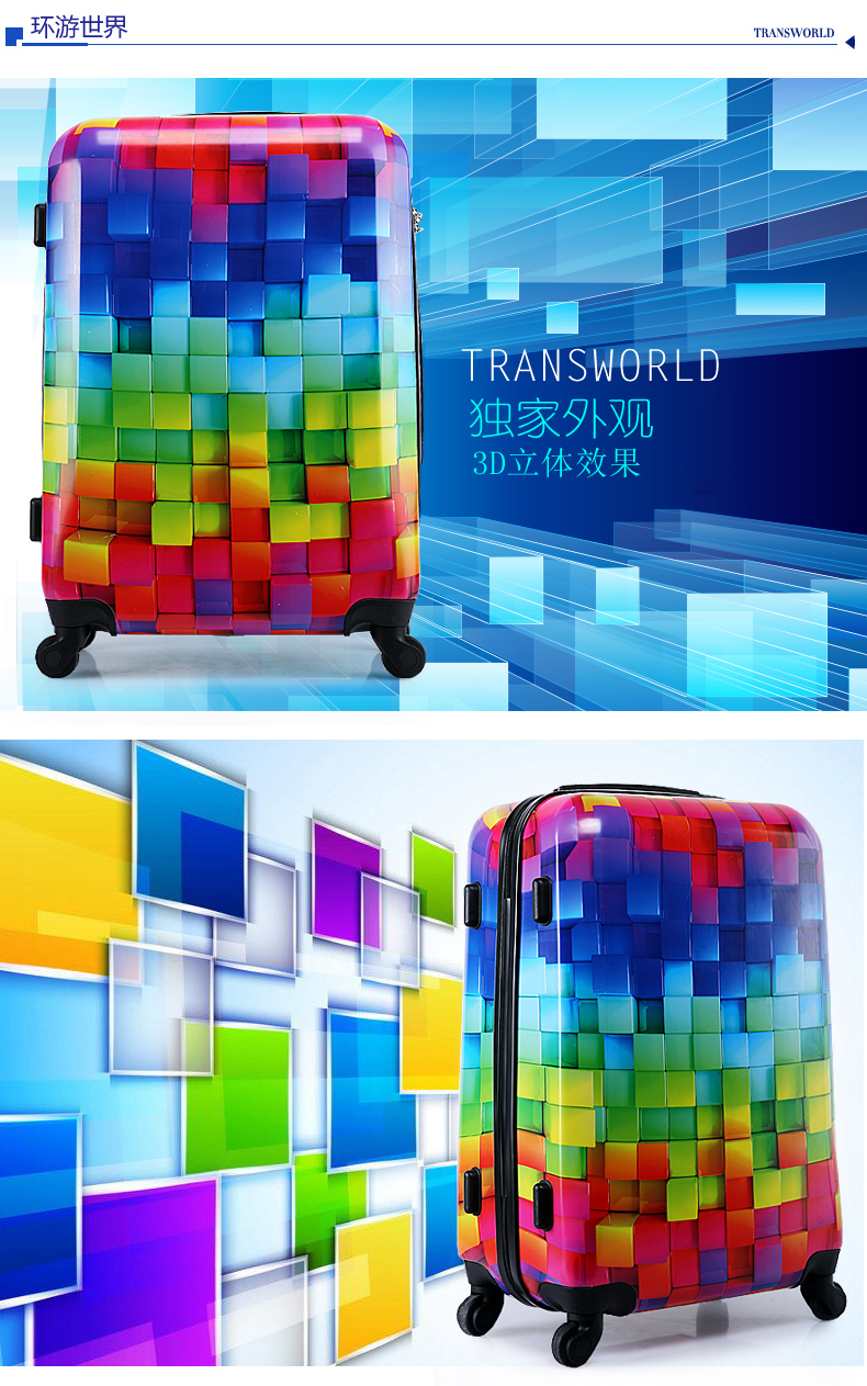 Transworld 28寸欧美潮箱个性密码箱学生硬箱旅行箱行李箱拉杆箱