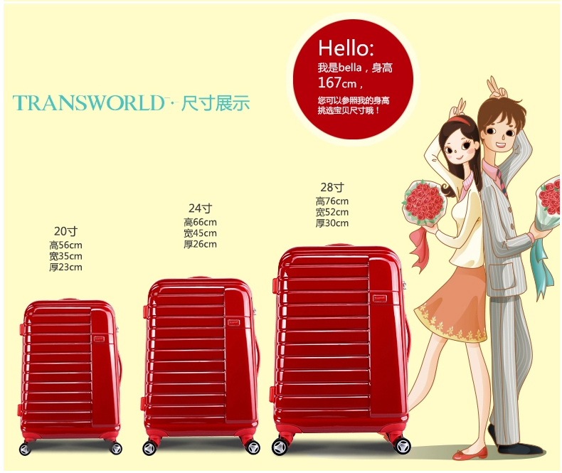 Transworld 24寸大红色婚庆结婚时尚陪嫁行李箱旅行箱拉杆箱