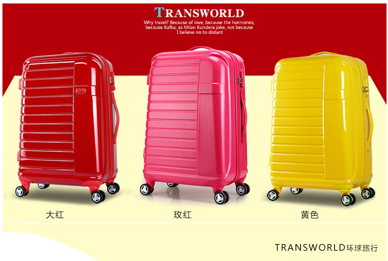 Transworld 28寸大红色婚庆结婚时尚陪嫁行李箱旅行箱拉杆箱