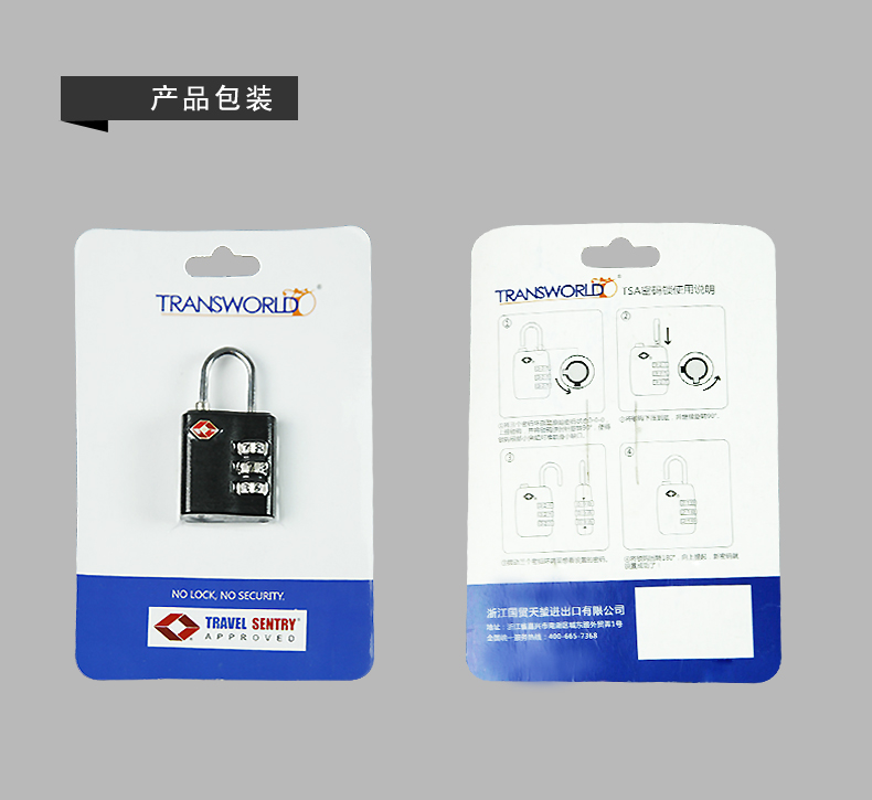 Transworld TSA海关密码锁旅行箱拉杆箱登机箱行李箱