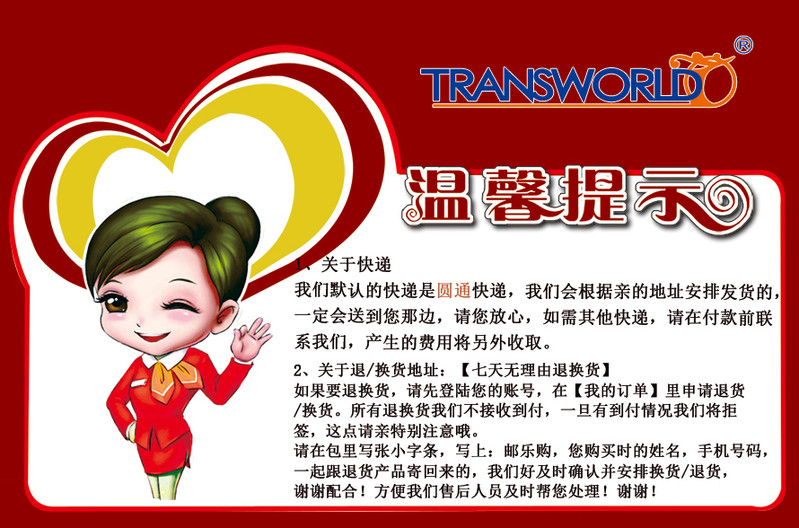 Transworld经典明星款拉杆箱万向轮旅行箱行李箱登机箱彩色涂鸦款