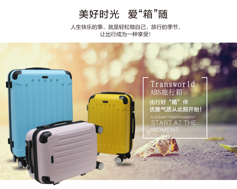 Transworld 26寸小清新马卡龙色韩版学生静音密码箱拉链箱行李箱旅行箱拉杆箱