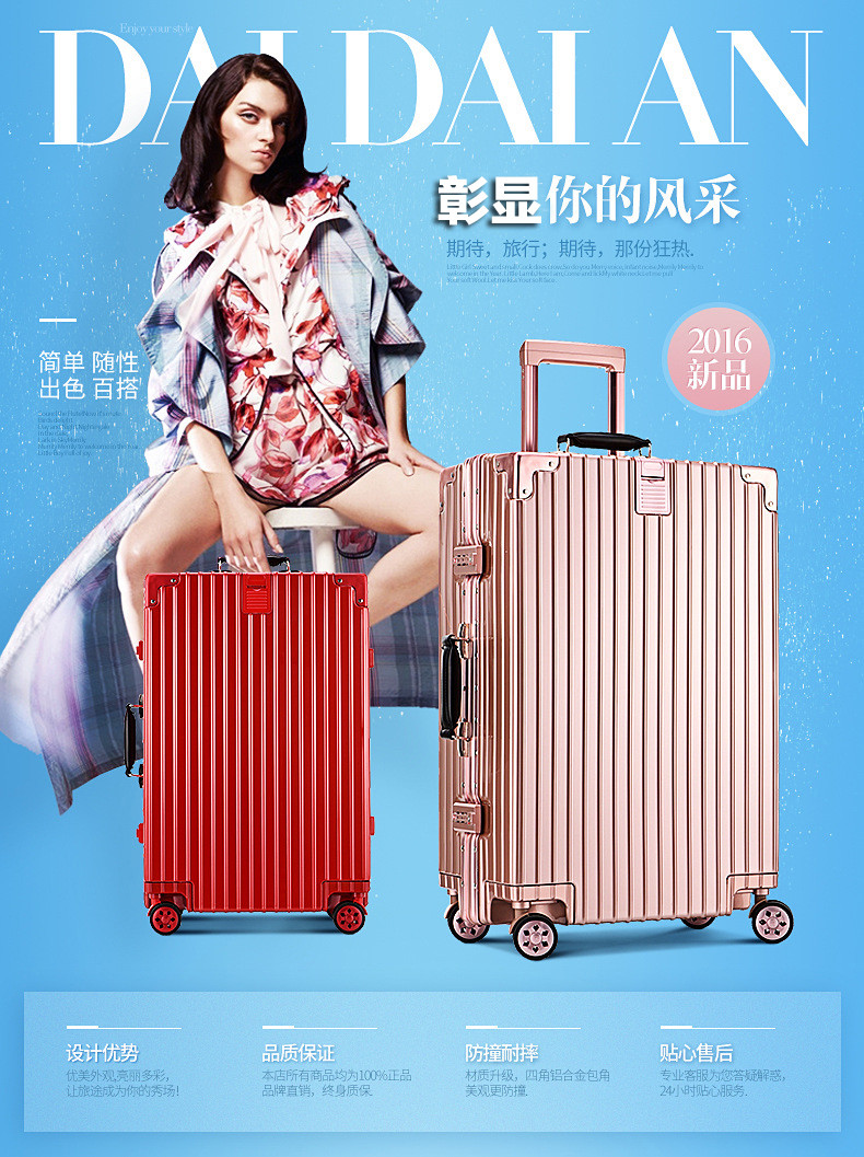 Transworld 20寸铝框箱铝镁合金拉杆箱高端个性直角定制旅行箱登机箱行李箱包万向轮男女