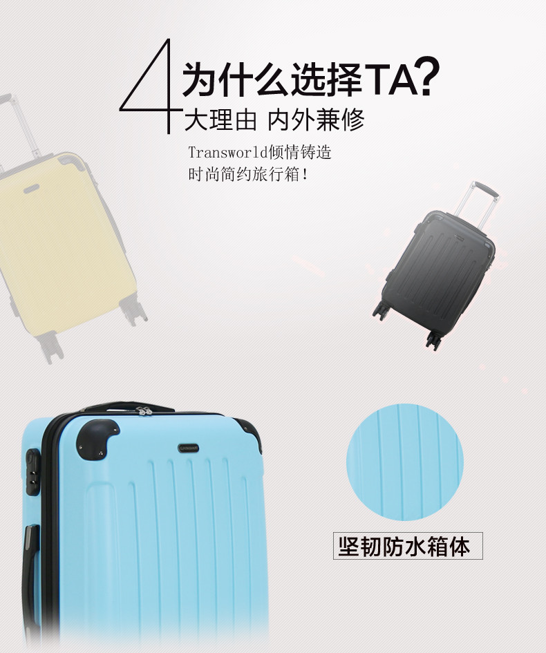 Transworld 24寸小清新马卡龙色韩版学生静音密码箱拉链箱行李箱旅行箱拉杆箱